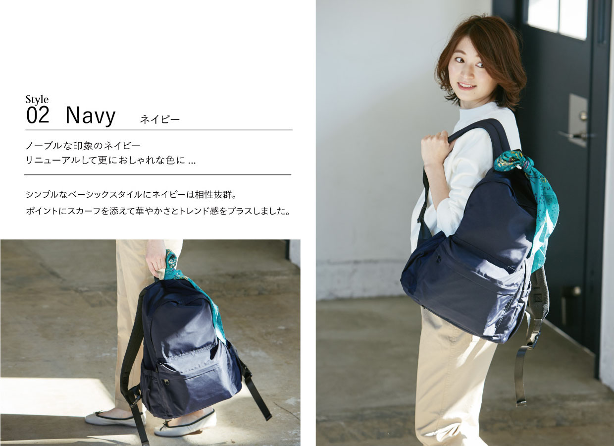 Style 02 Navy　ネイビｰ<br>
Navy with noble impression.<br>
 More fashionable color after renewal.<br>
 Goes well with simple, basic stylers.<br>
 A scarf adds up a brilliant and trendy feeling.